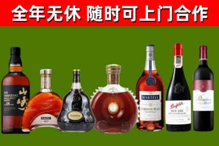 东莞烟酒回收洋酒系列.jpg