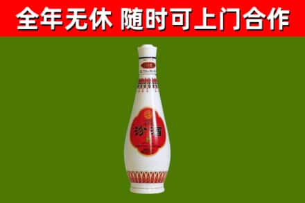 东莞回收老汾酒
