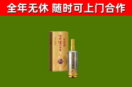 东莞回收泸州老窖